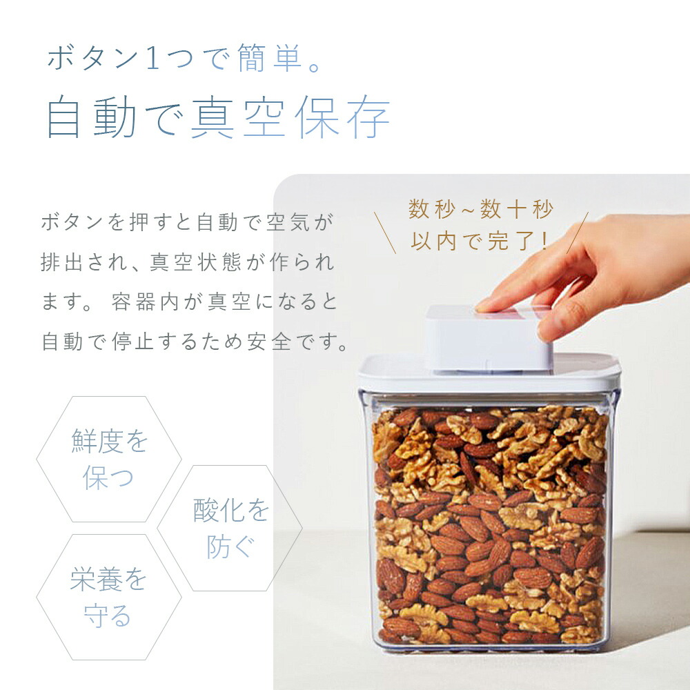 楽天市場】＼3月1日再販開始／【公式】【セット販売】VAKUEN
