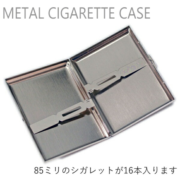 楽天市場】シガレットケース 85mm 16本用 カジュアルメタル16