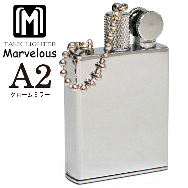 楽天市場】Marvelous マーベラス A2タイプ クロームミラー TypeA2