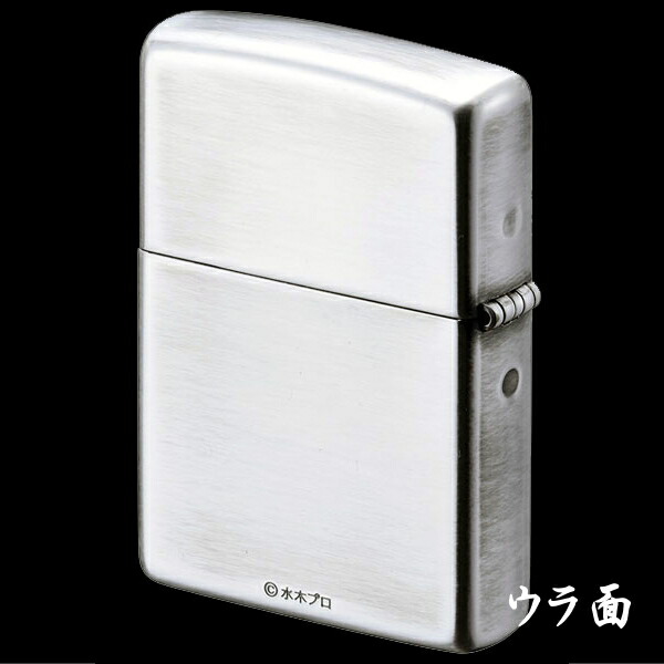 楽天市場】ZIPPO 水木しげる なまけ者になりなさい 80209 ジッポー