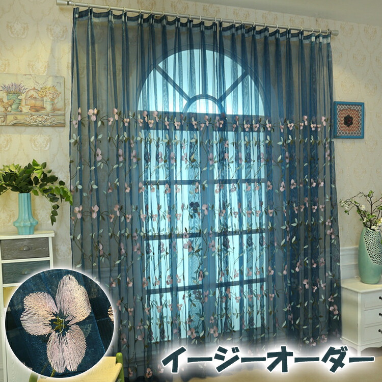 楽天市場】【P5倍☆まとめ買いで11%OFF／最大30%OFF】レースカーテン