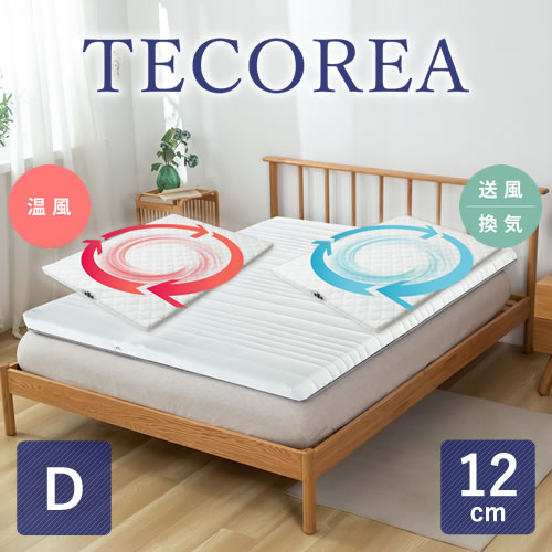 e-core マットレス 高反発」の人気商品一覧 | 安い商品を通販サイト