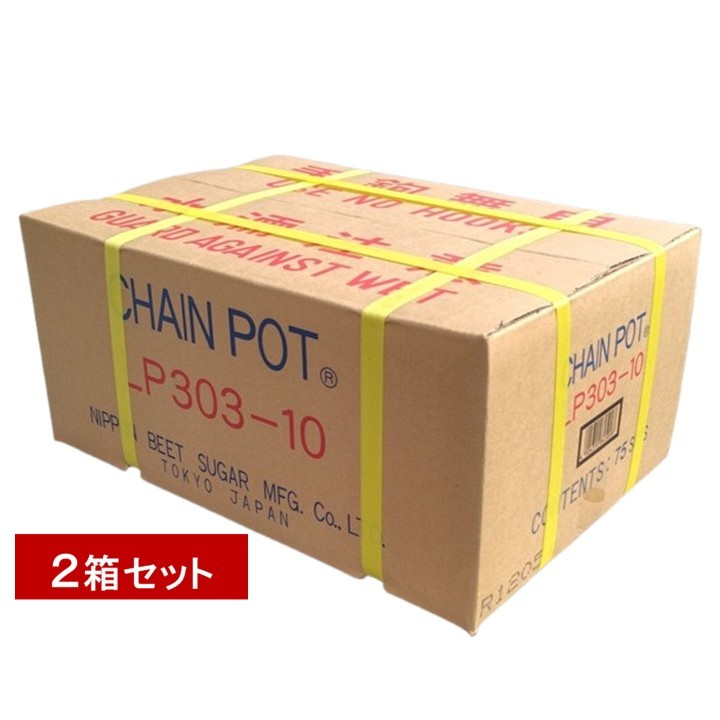 育苗資材 チェーン ポット」の人気商品一覧 | 安い商品を通販サイト