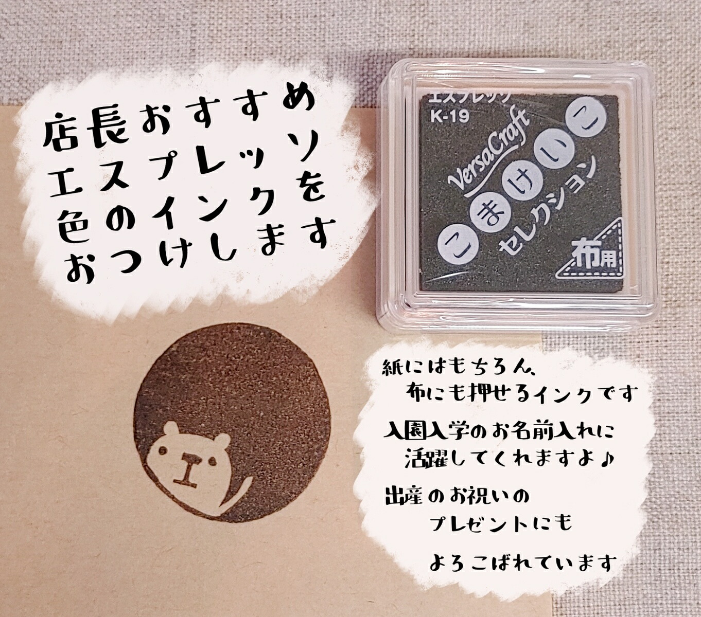 楽天市場】名前 ハンコ セミ オーダー スタンプ 名前入り はんこ 名