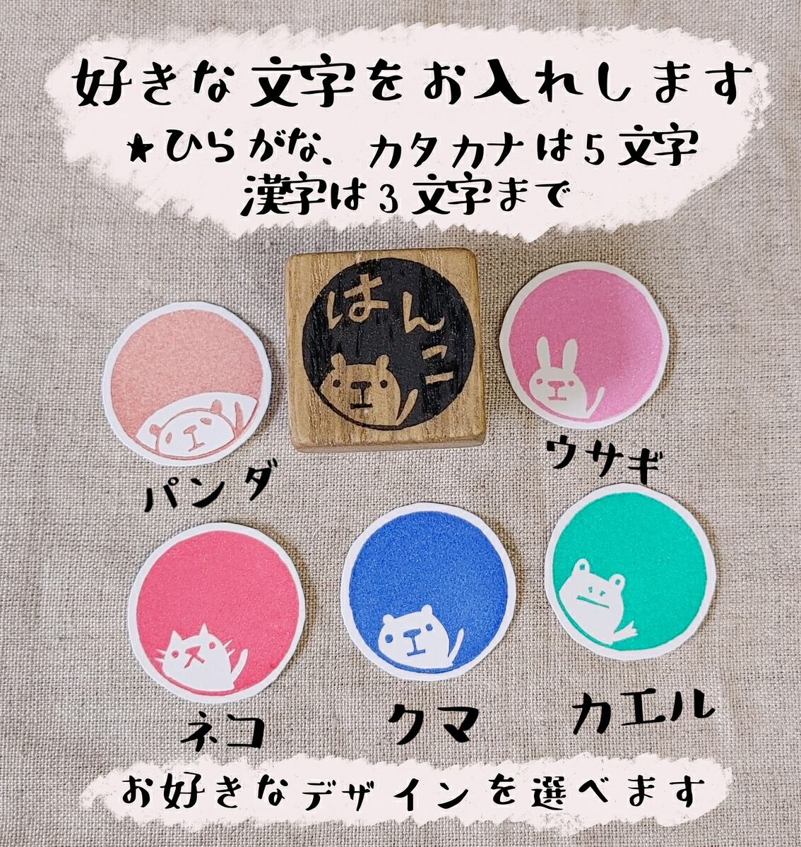 楽天市場】名前 ハンコ セミ オーダー スタンプ 名前入り はんこ 名