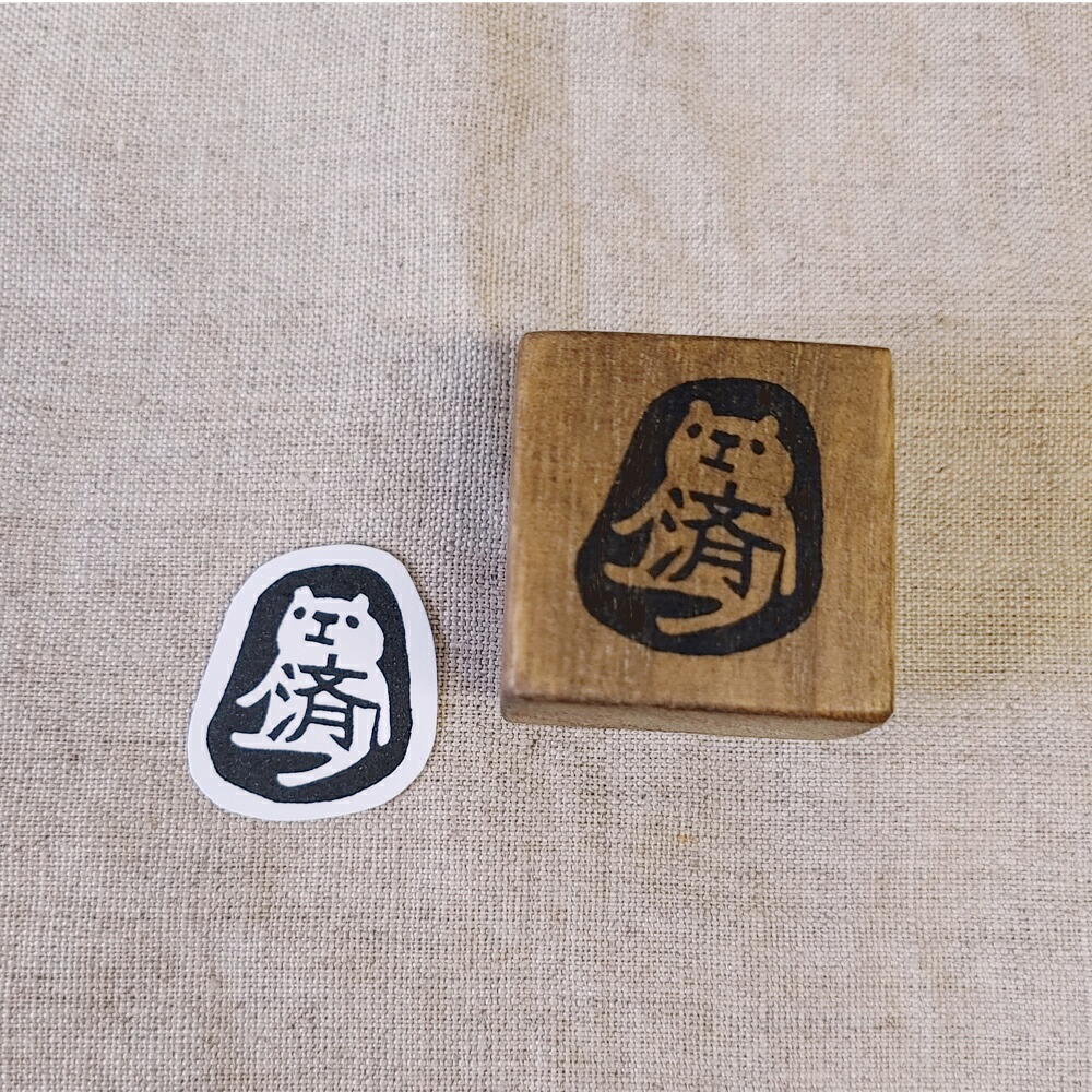 楽天市場】クマの済 オリジナル スタンプ 熊 ベア 消しゴムハンコ けし