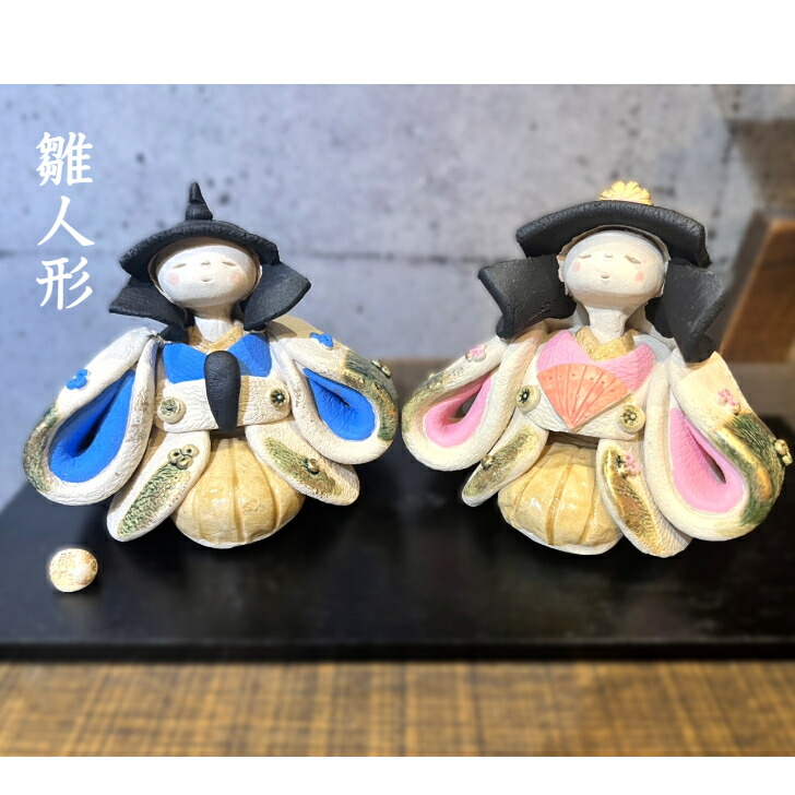 楽天市場】【創作雛人形】弥生窯手作りインテリア置物陶器手作り日本製