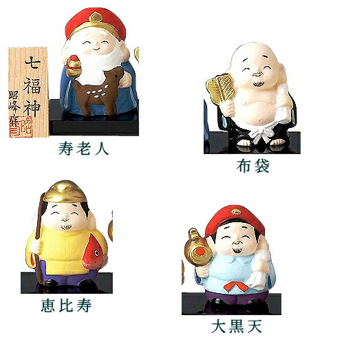 楽天市場】【 縁起物 ・ 置物 ・日本製 】 七福神 置物 中 （笑福七福