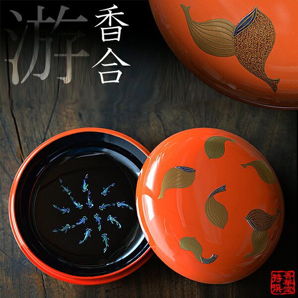 楽天市場】漆塗香合 蛤型 木製 洗朱塗4.0寸(直径12cm)[京蒔絵 意匠] 蓋