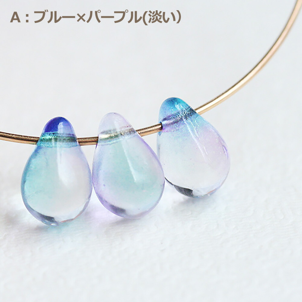 楽天市場】チェコガラスビーズ ドロップ しずく 9×6mm ブルー系