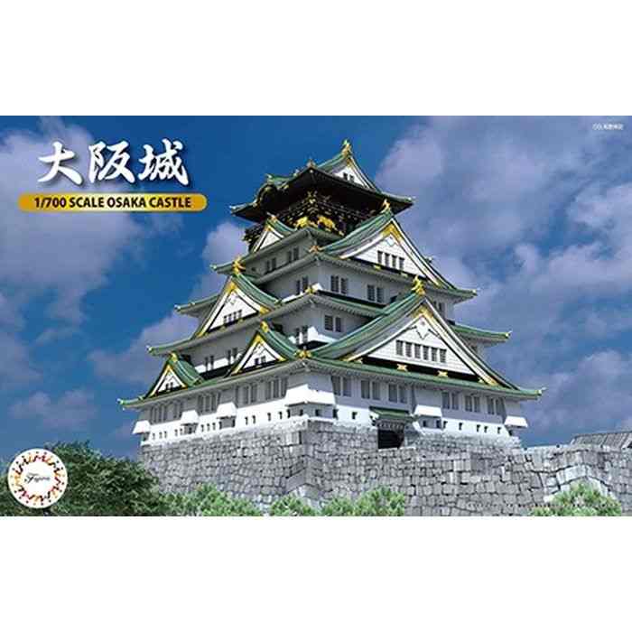 楽天市場】1/700 名城4 大阪城 ジオラマ 名城シリーズ ジオラマ 模型