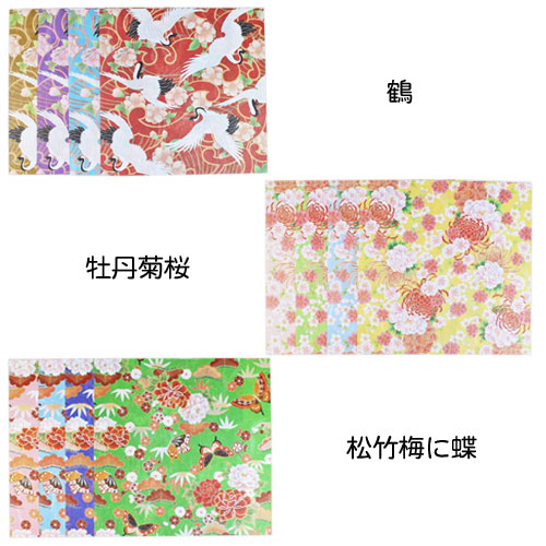 楽天市場】和紙千代紙 15cm和柄折り紙 伊予和紙 雲竜和紙 和紙 折り紙