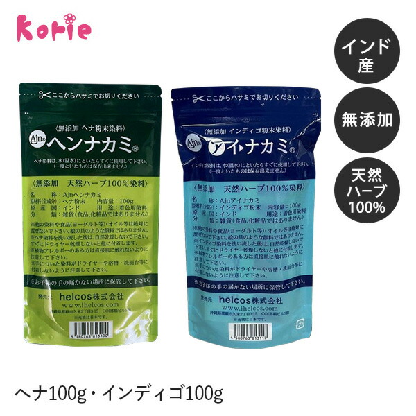 ヘンナカミ」の人気商品一覧 | 安い商品を通販サイトから探す - 価格.com