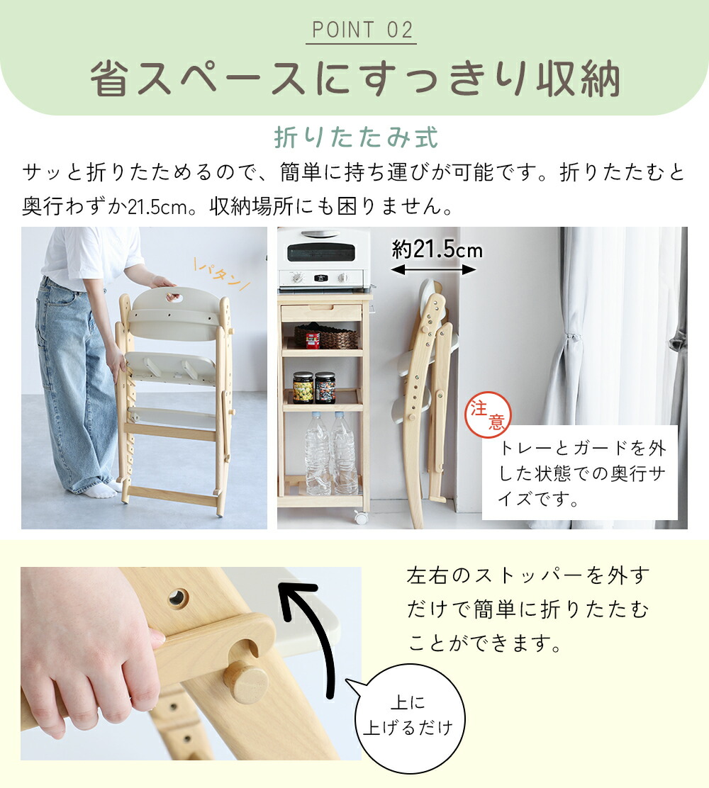 楽天市場】ハイチェア ベビーチェア キッズチェア 高さ調節 ベビー