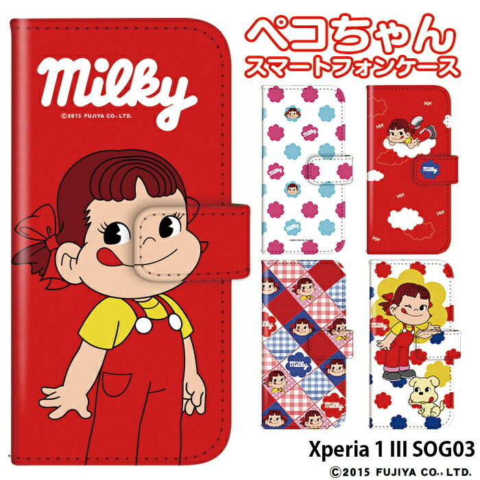 楽天市場】ペコちゃん ストラップの通販