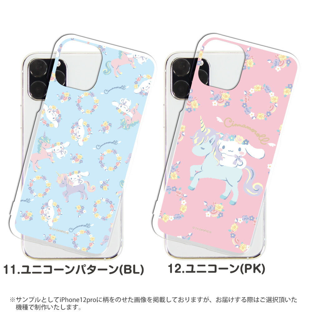 楽天市場】スマホケース AQUOS wish4 A402SH ケース ハード アクオス