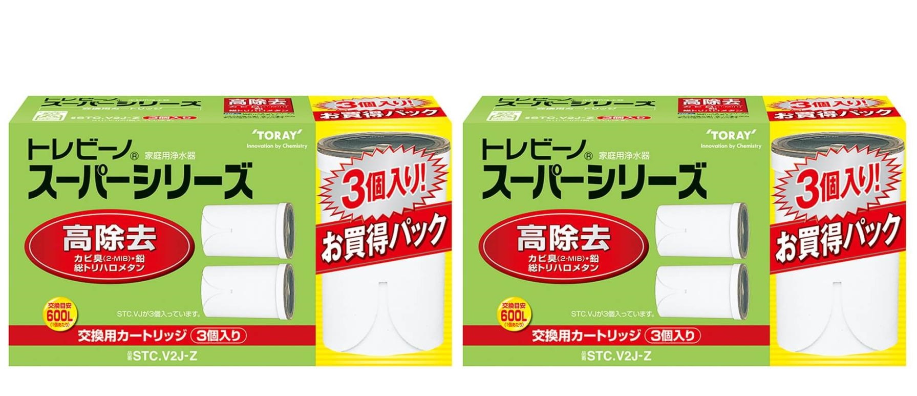 楽天市場】東レ トレビーノ スーパーシリーズ 交換用カートリッジ3個