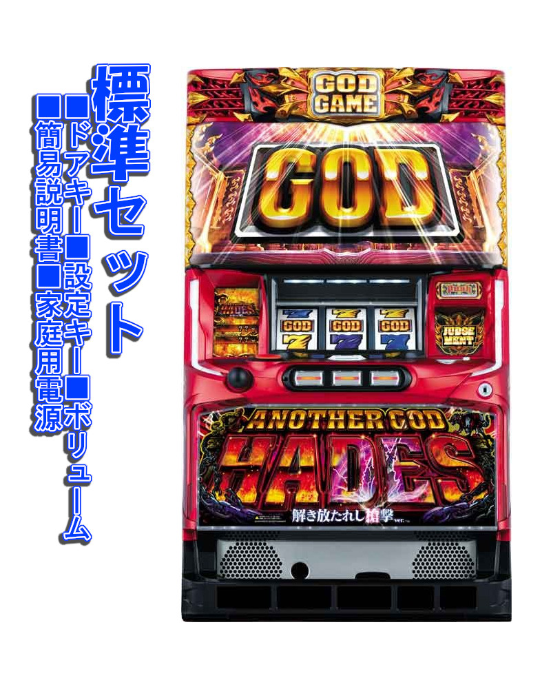 hades2-01.jpg