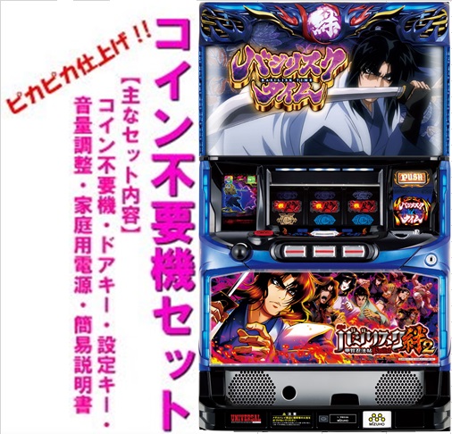 楽天市場】【本州送料無料】バジリスク〜甲賀忍法帖〜絆2 【標準セット