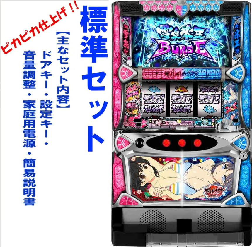 楽天市場】パチスロ閃乱カグラの通販