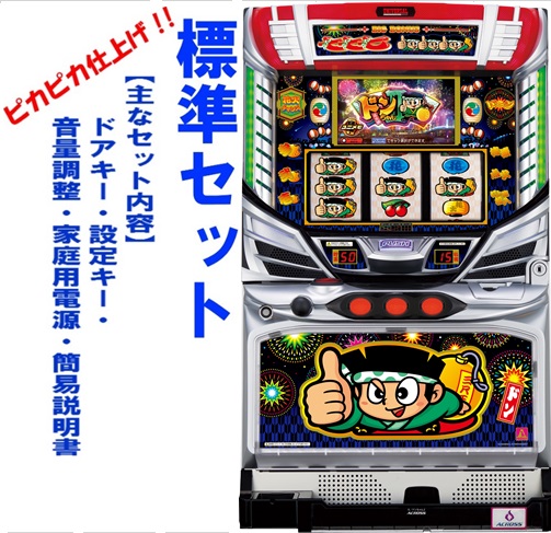 donchan2-01.jpg