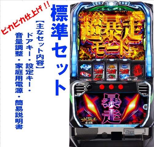 evatamashii-01.jpg