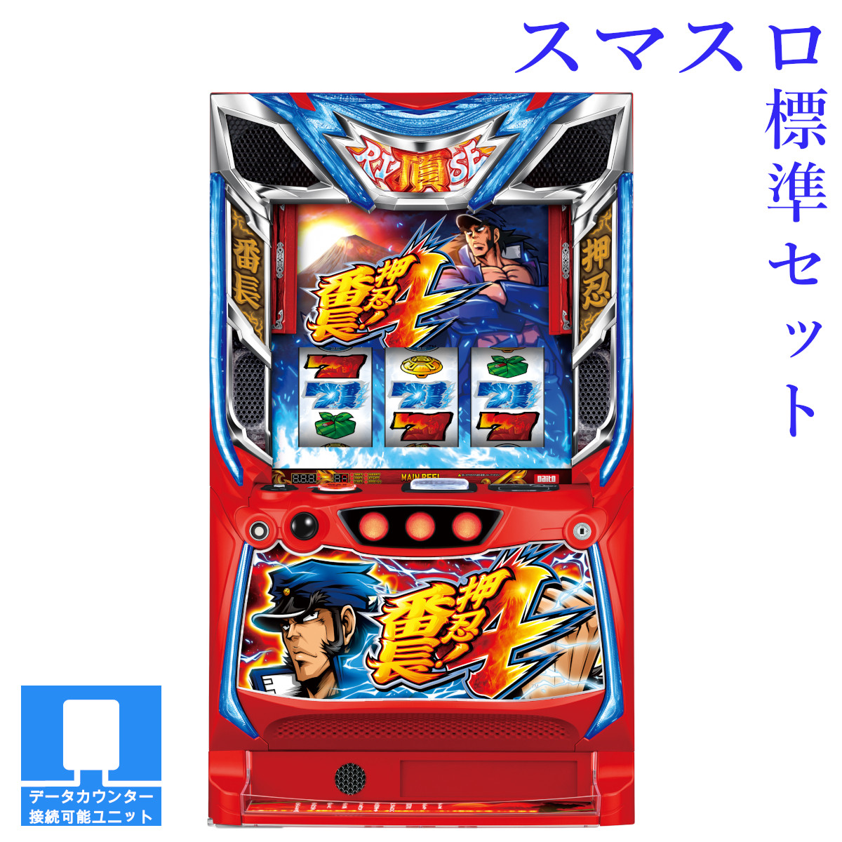 bantyou4-01.jpg