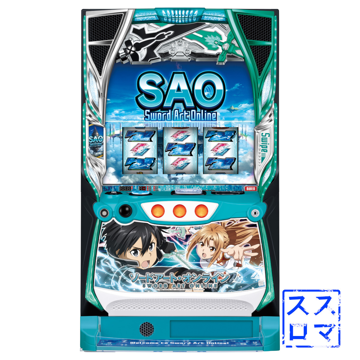 楽天市場】【本州送料無料】選べるユニット スロット ソードアート