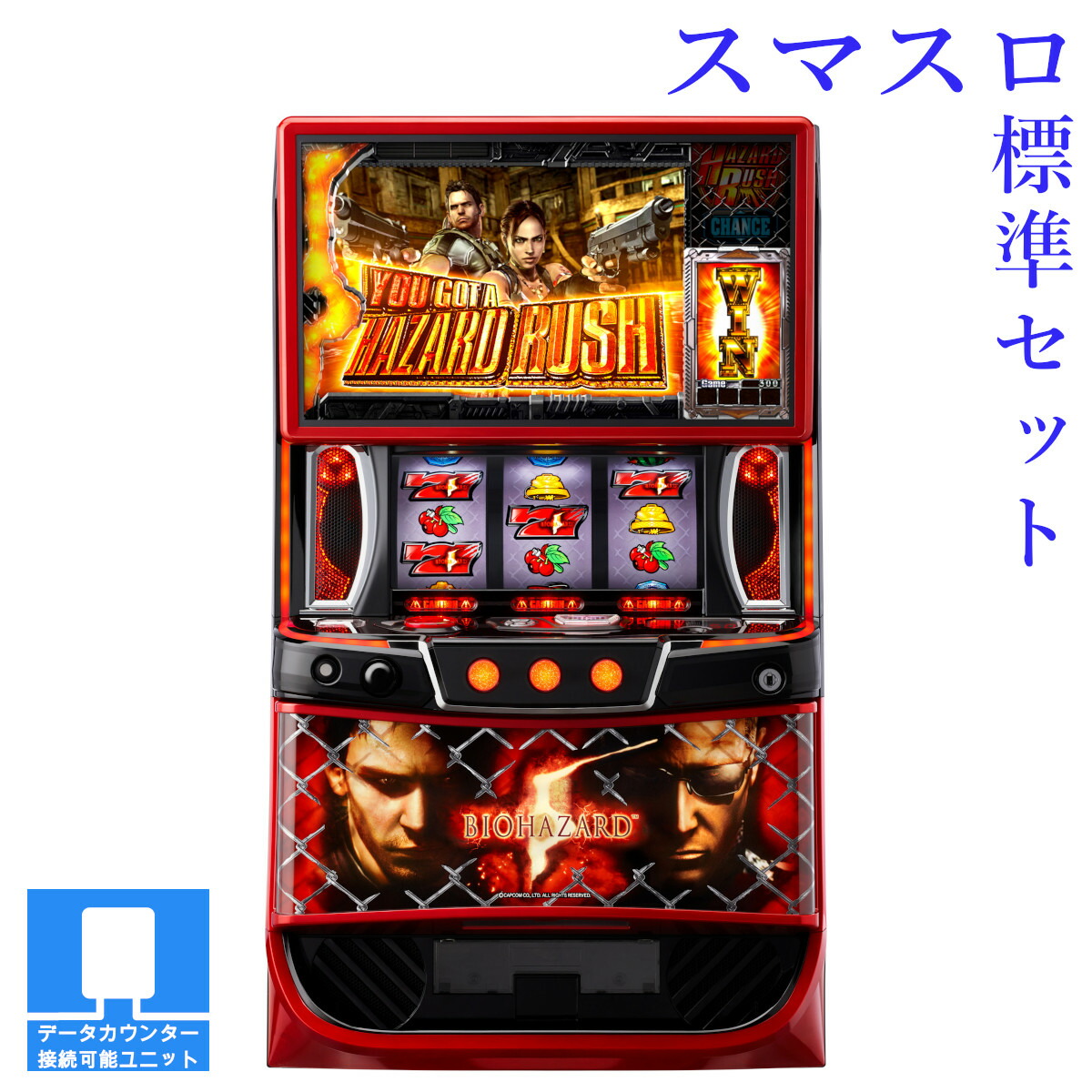 楽天市場】バイオハザード5 パチスロの通販