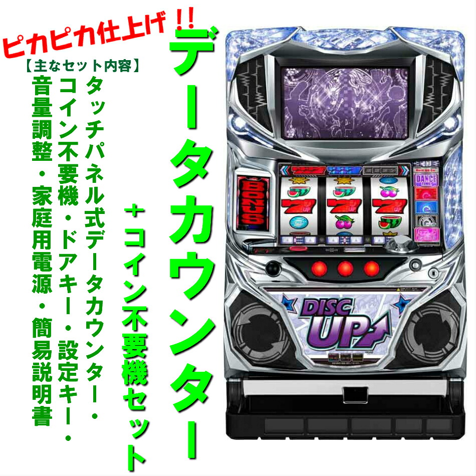 楽天市場】【本州送料無料】リール跳ねナシ！ ディスクアップ/ZS