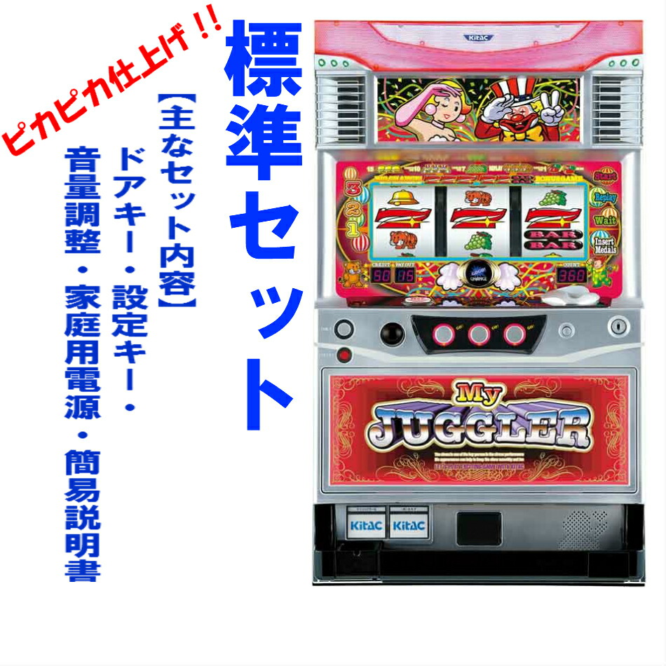 楽天市場】マイジャグラー 実機（ホビー）の通販