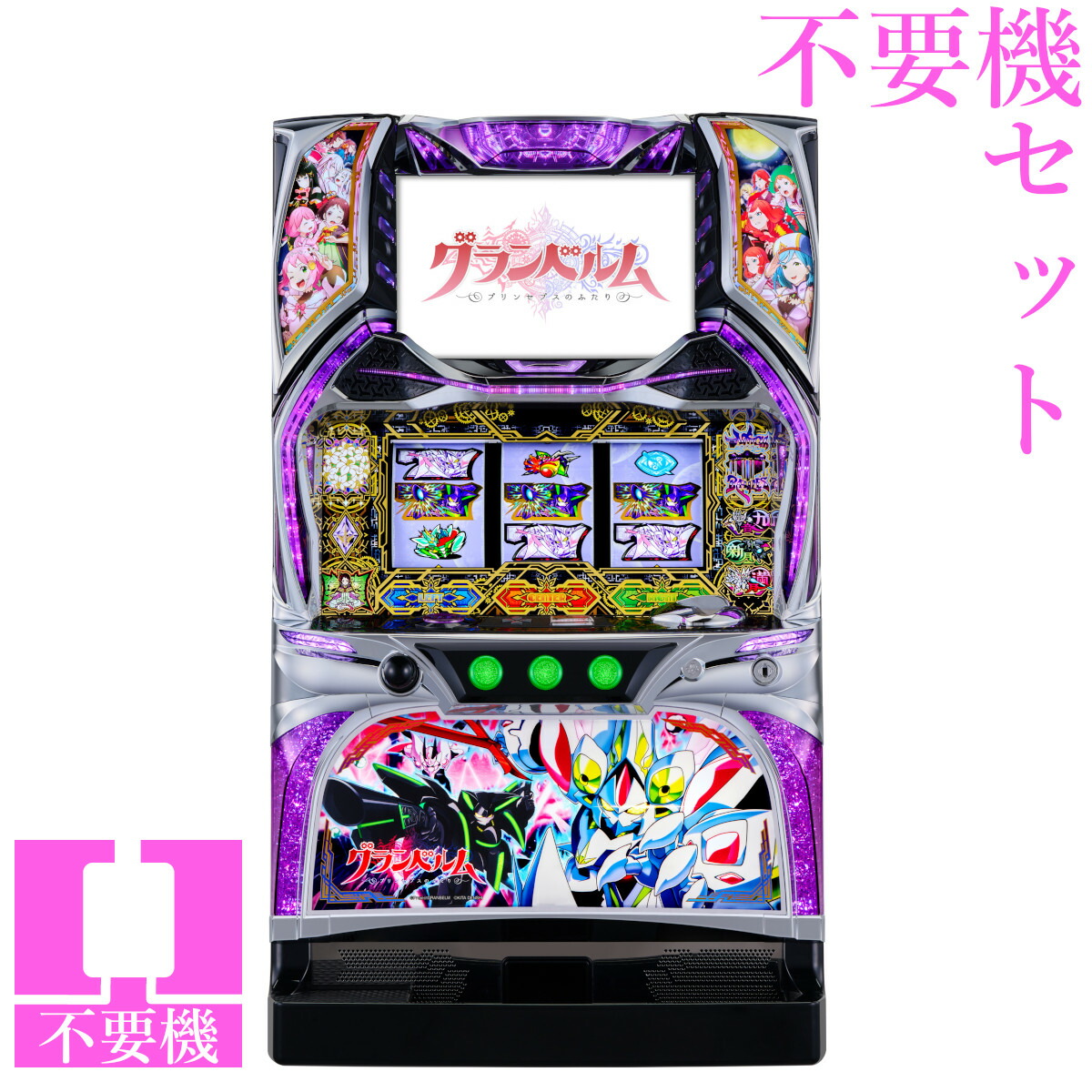 楽天市場】パチスロ 実機 クランキーコンドル（ホビー）の通販