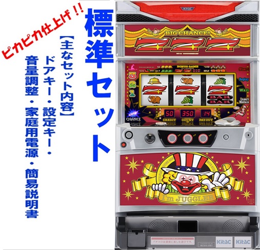 楽天市場】アイムジャグラーex 実機の通販