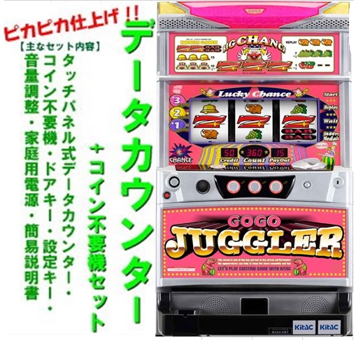 juggler2kd-03.jpg