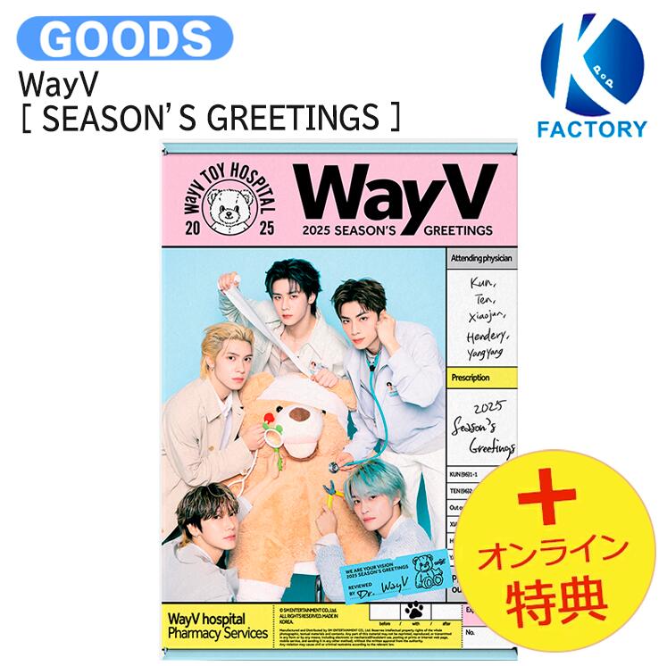 楽天市場】【推し活SALE】[オンライン特典] WayV [ 2025 SM ARTIST