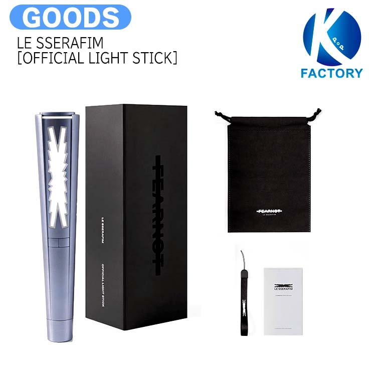 楽天市場】[当店限定特典付] LE SSERAFIM [ OFFICIAL LIGHT STICK