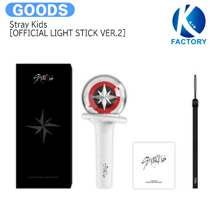 楽天市場】送料無料 [当店限定特典付] Stray Kids [ OFFICIAL LIGHT
