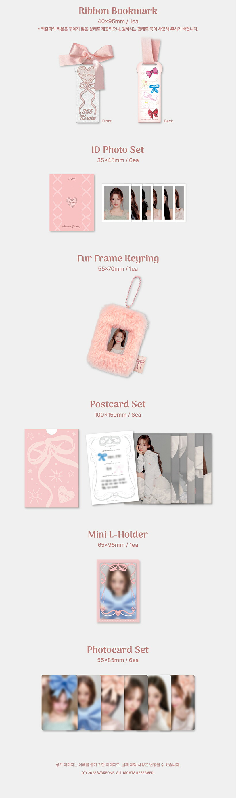 楽天市場】【KTOWN4U特典選択】 IZNA 2026 SEASON GREETINGS 365 KNOTS