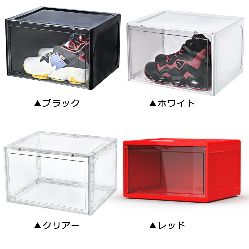 楽天市場】シューズボックス シューズケース 6個セット 収納ボックス