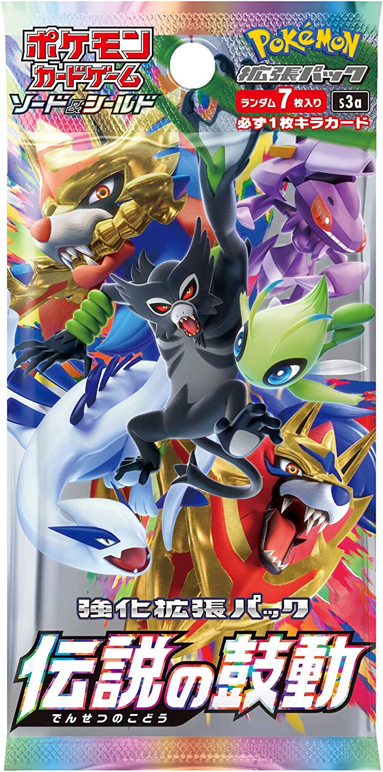 楽天市場】ポケモンカードゲーム ソード&シールド 強化拡張パック