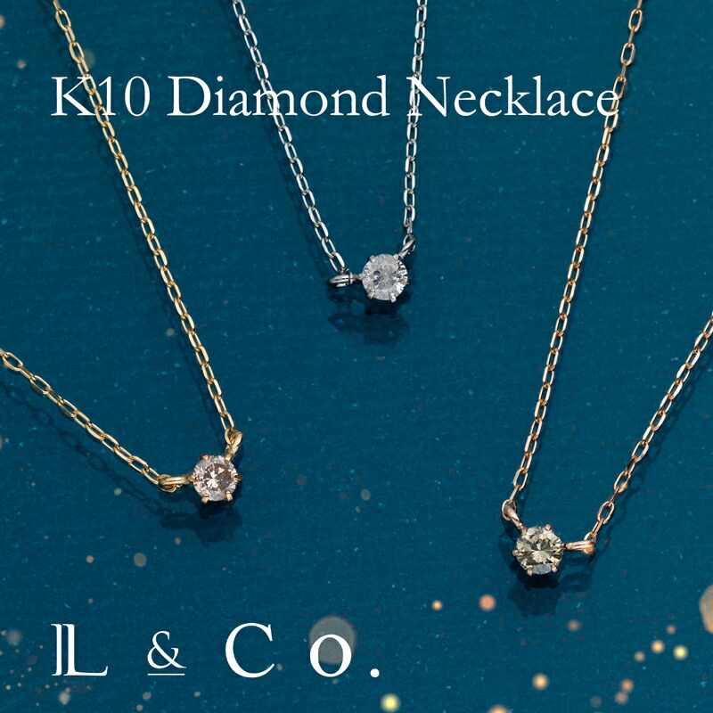 楽天市場】【倉庫発送】K10 ダイヤモンド 0.05ct ダイヤ ネックレス