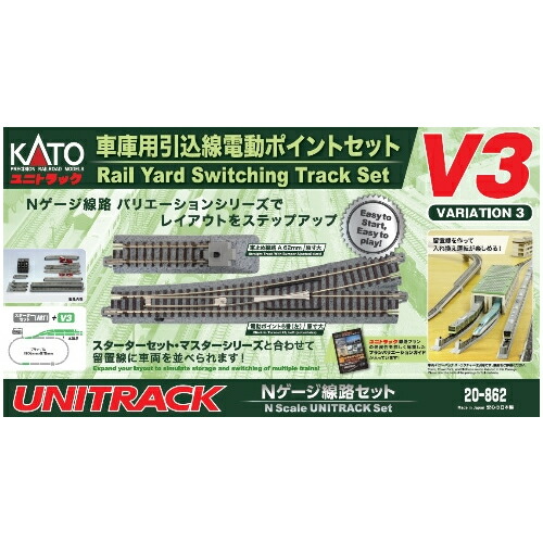 楽天市場】KATO 車庫用引込線電動ポイントセットの通販