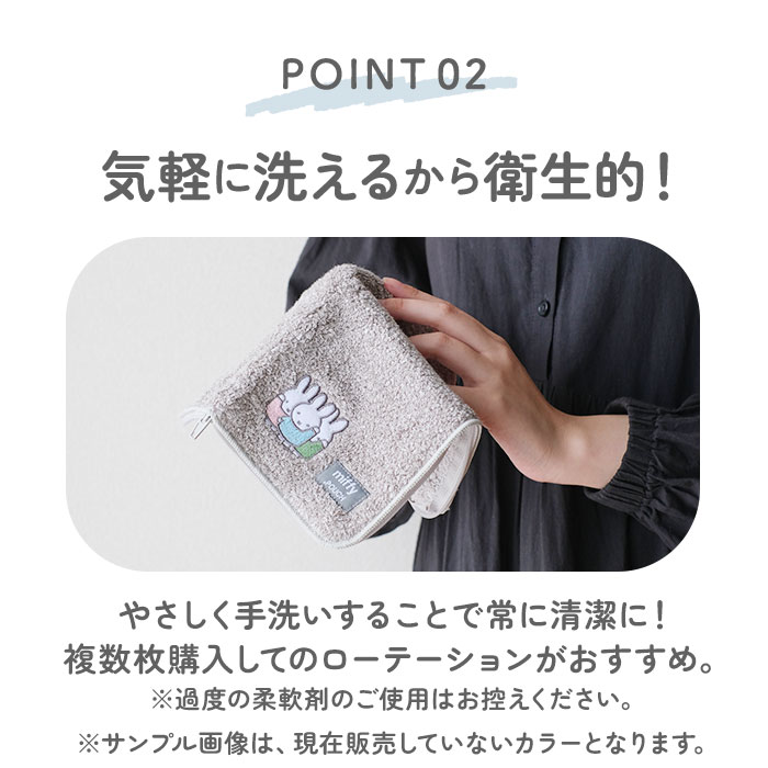 楽天市場】ポーチ 小物入れ 定番 タオルポーチ ドットポーチ どっと