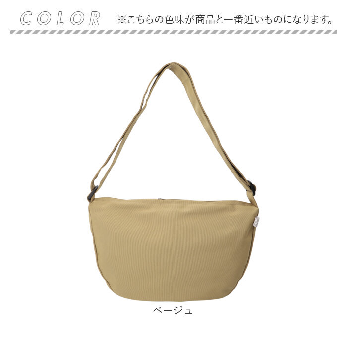 楽天市場】ショルダーバッグ 軽量 ポリエステル 定番 斜め掛け