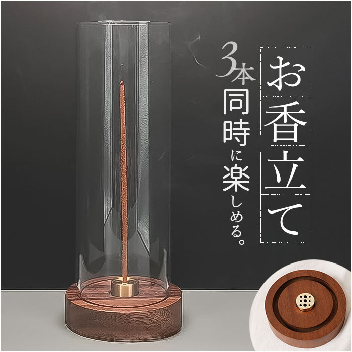 楽天市場】お香立て 定番 逆吊り香炉 安全 お香立てホルダー 線香立て
