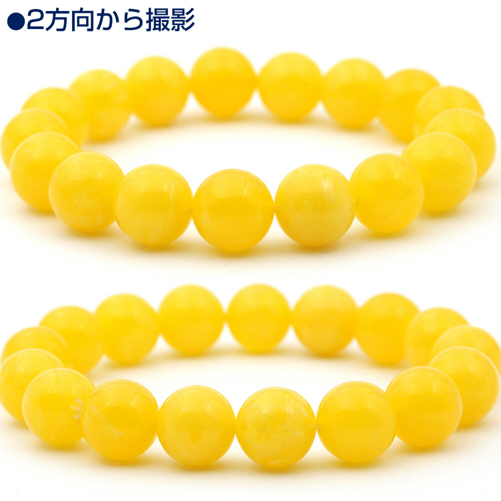 楽天市場】【マラソンSALE】☆＜イエロー蜜蝋アンバー（琥珀、コハク