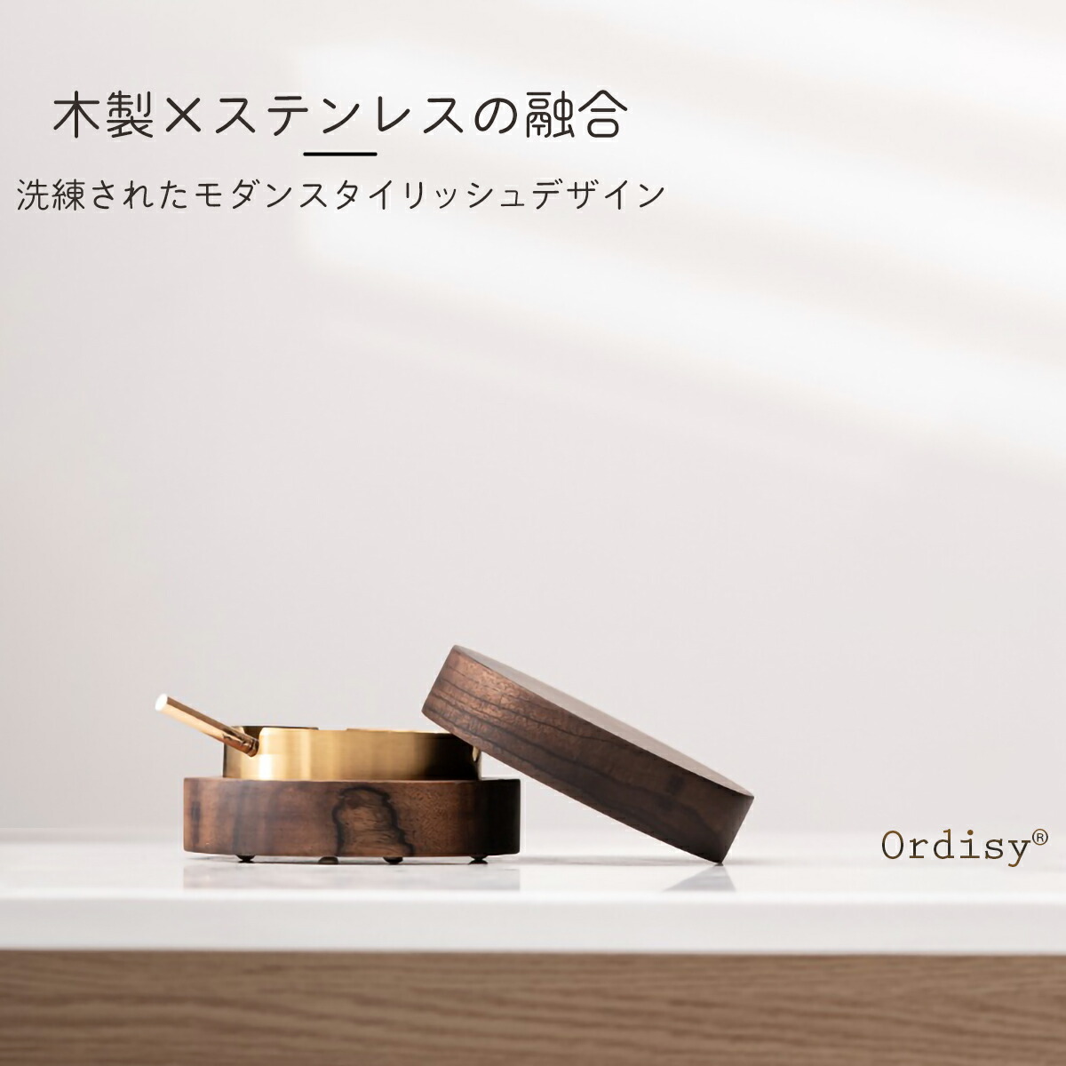 楽天市場】【楽天1位獲得☆レビュー100件超！】 灰皿 木製 フタ付