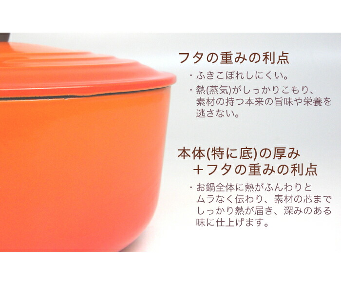 楽天市場】ル・クルーゼ／LECREUSET ココット・ロンド20cm