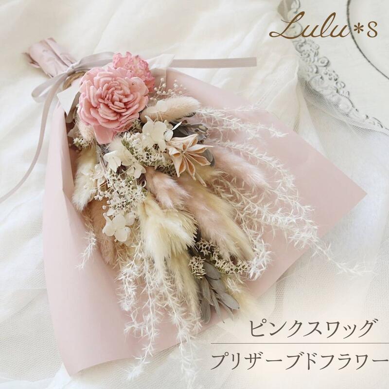 楽天市場】【 ミモザ 生花 リース】生花からドライを楽しむミモザ