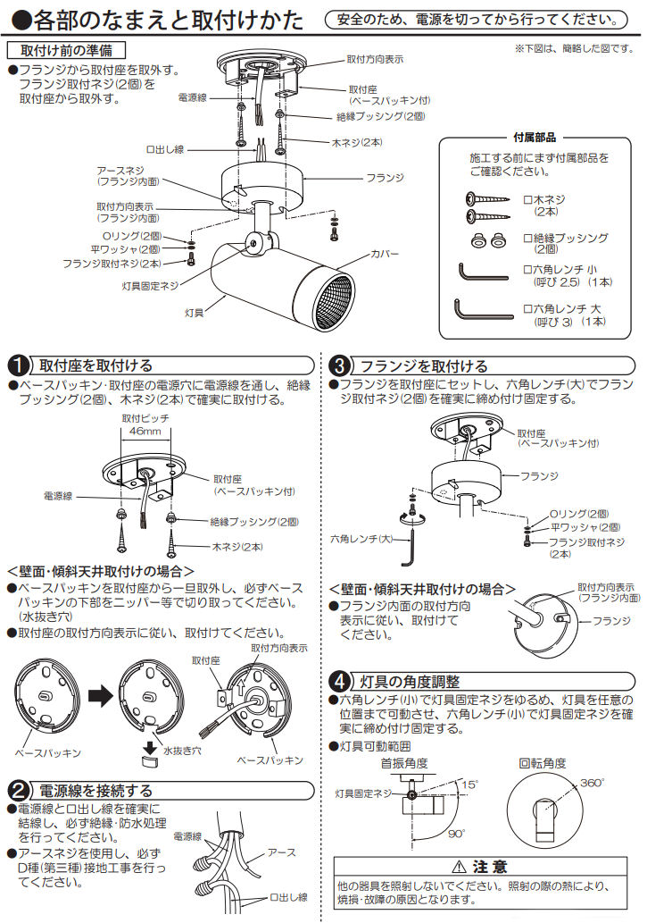 楽天市場】大光電機 アウトドアスポット DOL4827YBG 工事必要 : 照明